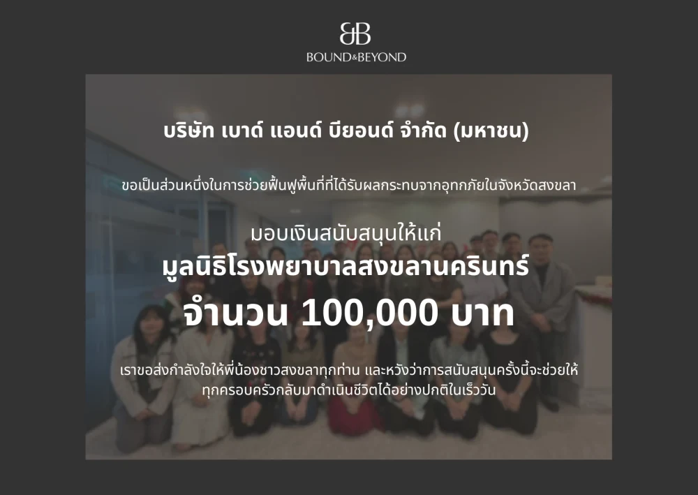 Supporting Community Recovery from Flood Impacts