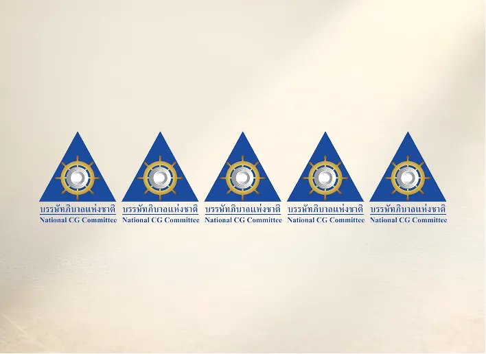 คะแนนการกำกับดูแลกิจการ (CGR) ระดับ ‘ดีเลิศ’ 5 ดาว ต่อเนื่องปีที่ 4